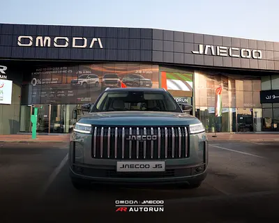 JAECOO J5 2027 - From Exclusive Distributor