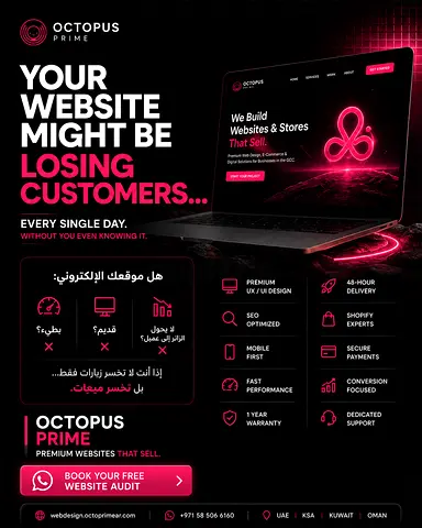 هل تدفع على الحملات الإعلانية وتحصل على نقرات بدون عملاء حقيقيين؟