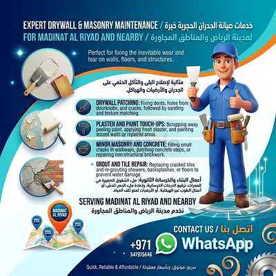 Maintenance and installation