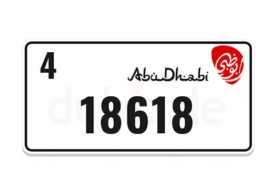 ابوظبي الفئة الرابعة 18618