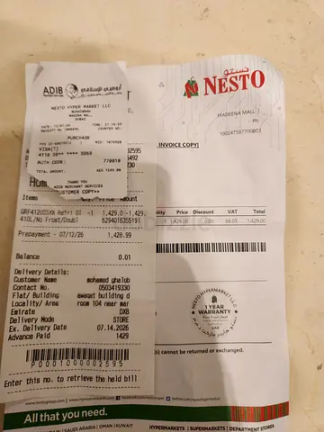 GEEPAS REFRIGERATOR 410LTR