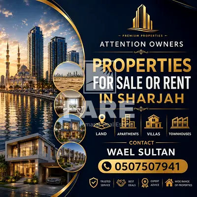ارض تجاري استثماري خدمات مجتمعية - 34390 قدم- جاهزة للبناء