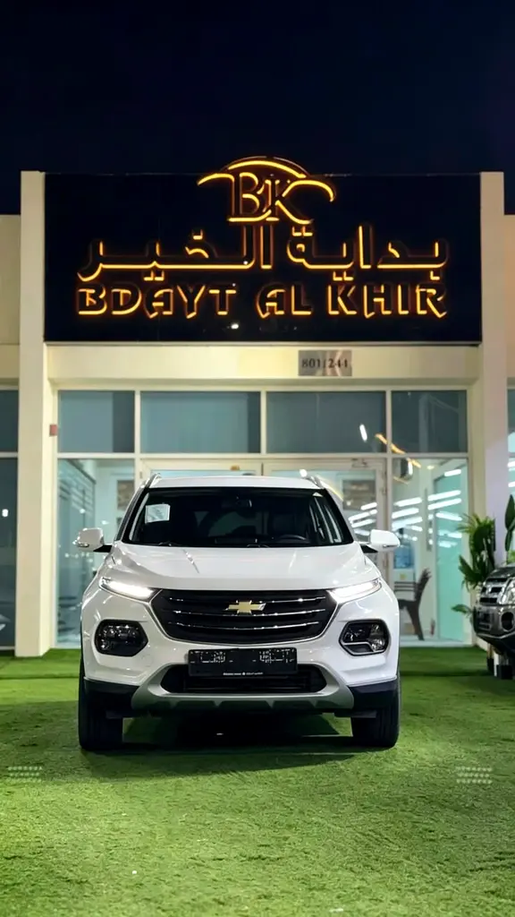 Chevrolet Groove 2025