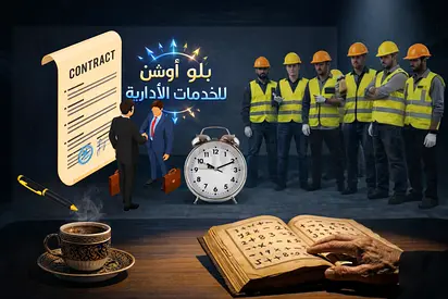 Monthly payrolls for subcontractors