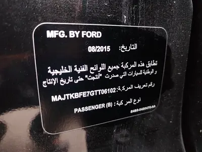 2016 FORD FIGO 照片 19