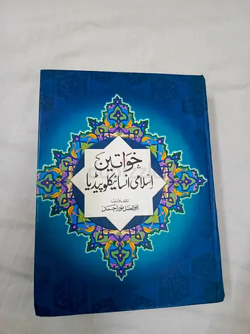 Book for ladies