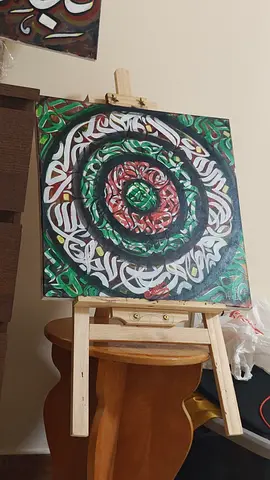 Islamic hand calligraphy