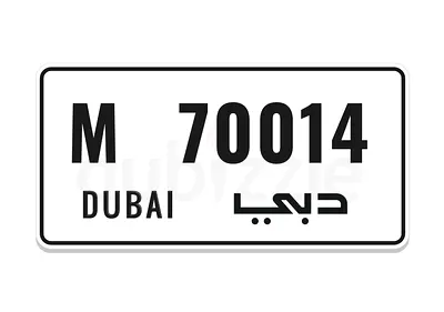 Special plate number 7 X 2= 14