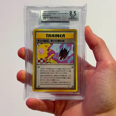 Pokemon WOTC 1999 X Japanese Gym 2 Kogas Ninja Trick BGS 8.5 NM-MT+ | Banned