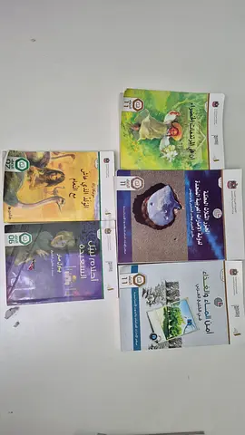 Set of 6 Arabic School Textbooks – Various Subjects, Grade 6-11 (Good Condition)