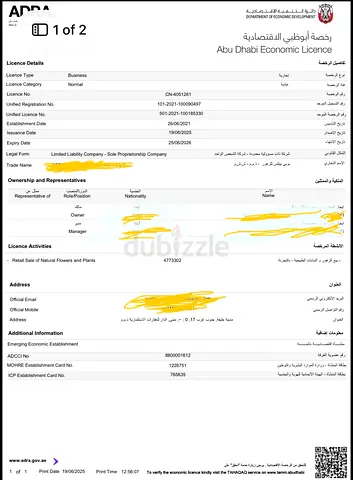 Abu Dhabi Economic Licence (Retail Sale of Natural Flowers and Plants) - Transferable