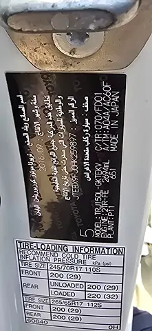 2017 Toyota PRADO 缩略图 18
