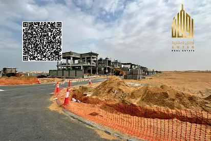 ارض سكنية للبيع سعر مغري شامل الرسوم | تملك حر