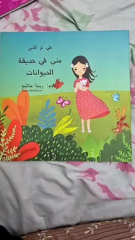 Arabic books