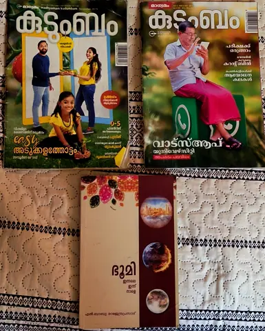 Malayalam Magazines and Book Bundle - Family Magazine Kuttumbam (2 issues) + Bhumi Book