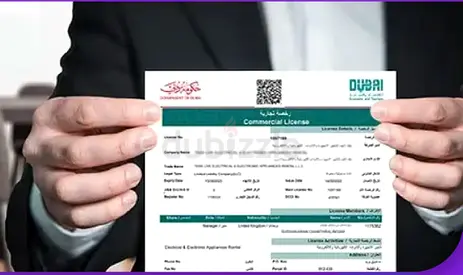 TECHNICAL SERVICES LICENSE FOR SALE