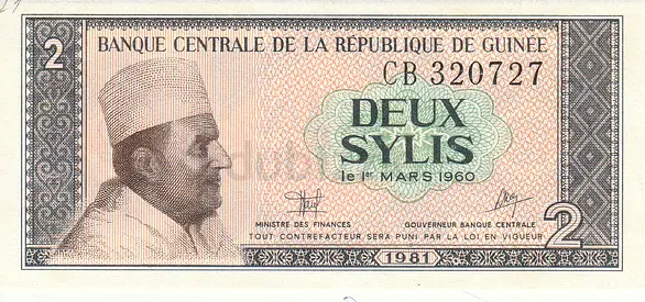 GUINEA 2 SYLIS BANKNOTE 1981