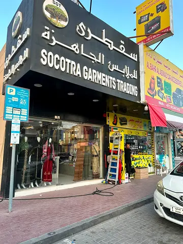 محل للإيجار في عجمان، روضة 2، شارع الشيخ عمار