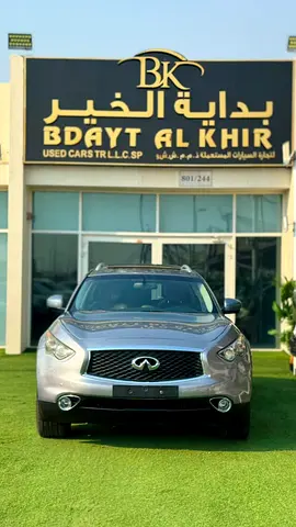 Infiniti QX70 Luxury 2020 GCC Specs