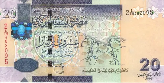 LIBYA 20 DINAR BANKNOTE 2009
