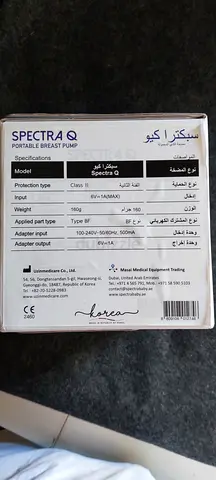 Spectra Q Portable Breast Pump - Boxed (single/dual) Spectra Q