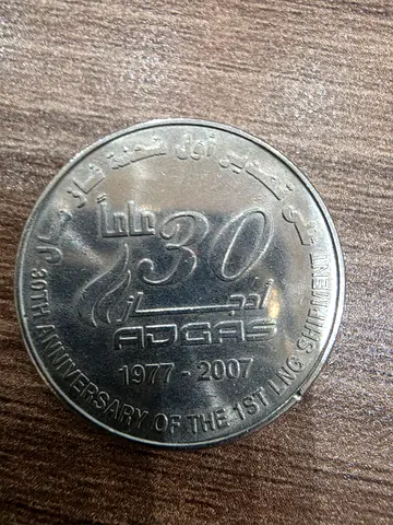Commemorative 30th Anniversary Ajman 1977-2007 Coin / Medallion
