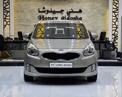 EXCELLENT DEAL for our KIA Carens 1.6L ( 2017 Model ) in Beige Color GCC Specs