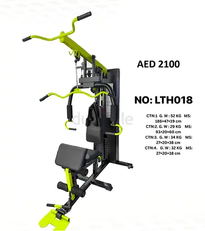 MULTI PURPOSE GYM 2