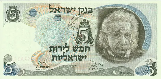 ISRAEL 5 LIRA BANKNOTE 1968