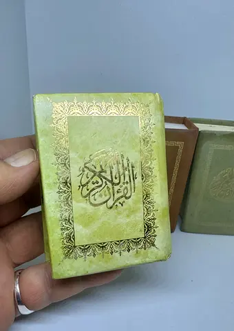 Small Pocket Quran - Green Decorative Cover (Used) very old copy