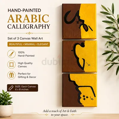 Hand Painted Arabic Calligraphy Set of 3 Canvas Wall Art