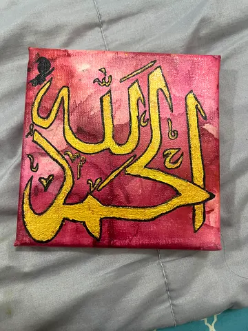 Handmade Arabic Calligraphy Art on Canvas