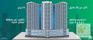 🏢 Office for Rent in Falcon Towers – Ajman | Excellent Investment Opportunity