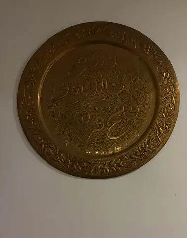 Brass Arabic Calligraphy Decorative Wall Plate
