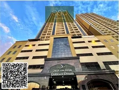 Spacious Clean & Empty Apartment Is Available For Rent In Goldcrest Dreams A Emirates City, Ajman!