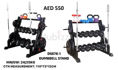 DUMBBELL STAND