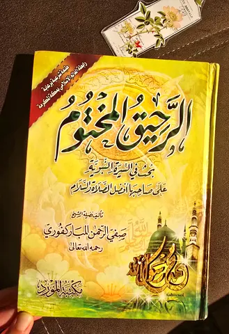 كتب متنوعة للبيع
