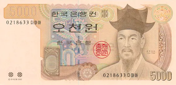 SOUTH KOREA 5000 WON BANKNOTE 2002