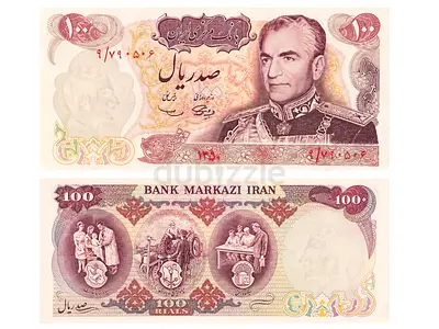 One pc of Iranian 100 Rial Banknotes (Shah-era) - Vintage Collectible