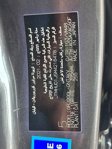 Toyota Land Cruiser GXR Grand Touring, миниатюра 15