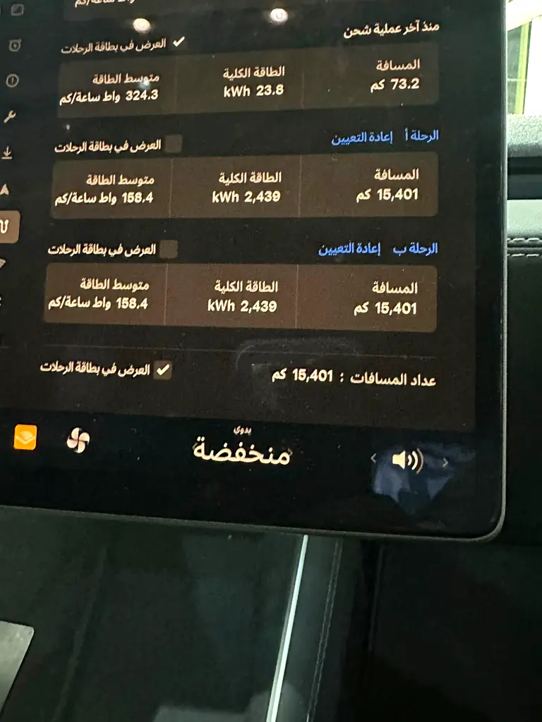 تسلا موديل واي 2025