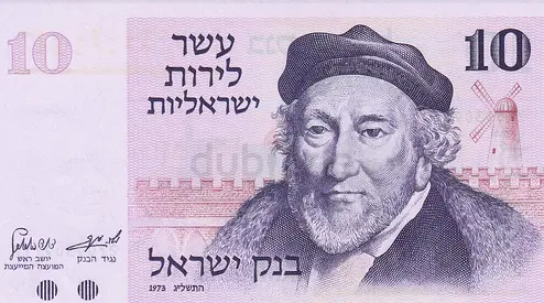 ISRAEL 10 LIRA BANKNOTE 1973