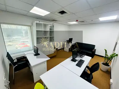 Modern Office | Bank Account Assistance | Free Utility