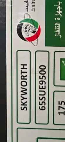 Skyworth 65-inch Smart TV (model 65SU6950) - in perfect condition. Needs repair.