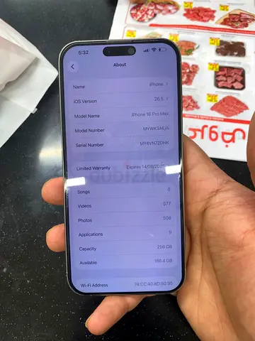 I phone 16 pro max