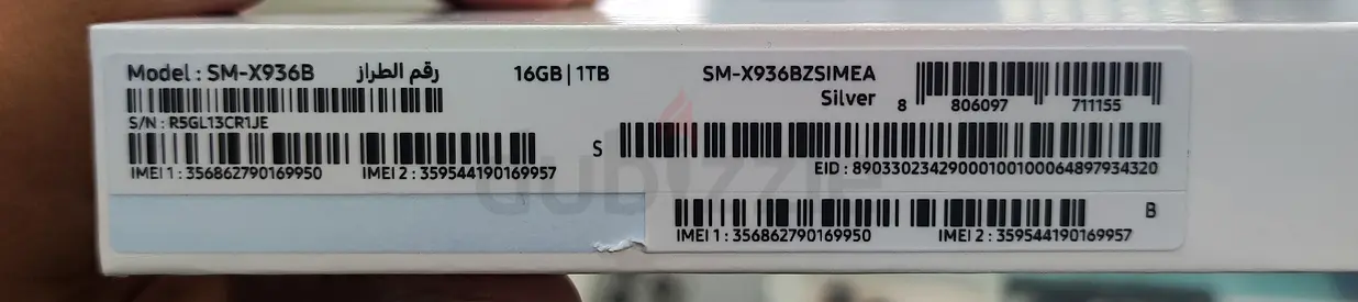 Samsung Galaxy Tablet S11 Ultra 5g 1TB SM-X936B (16GB) - Silver,Only Box Open