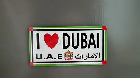 I Love Dubai Souvenir Sign - UAE Emblem Plate