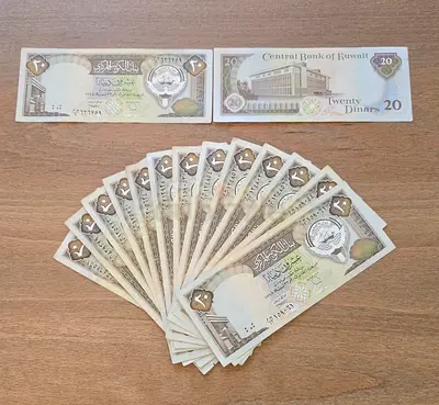 15 of Kuwaiti 20 Dinar Banknotes (Collection)