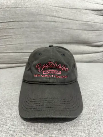 Back now Dark grey embroidered baseball cap, gently used