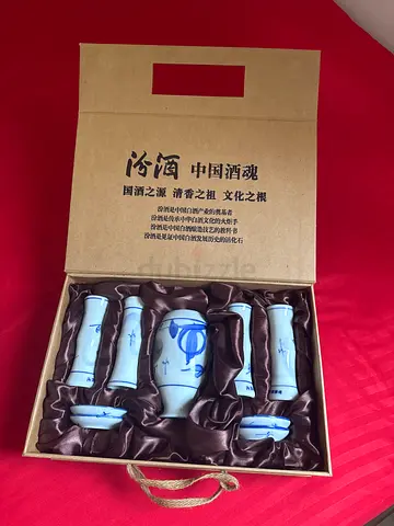 Official Fenjiu Chinese Ceramic Baijiu Serving Set – Gift Box – New